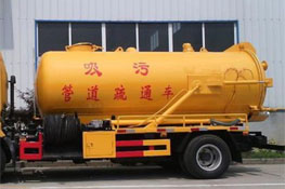 北京福通达管道疏通专业下水管道,马桶疏通,污水管道疏通清理服务